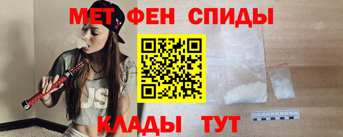 Сертолово  АМФЕТАМИН 98%  Amphetamine  Вход с VPN 