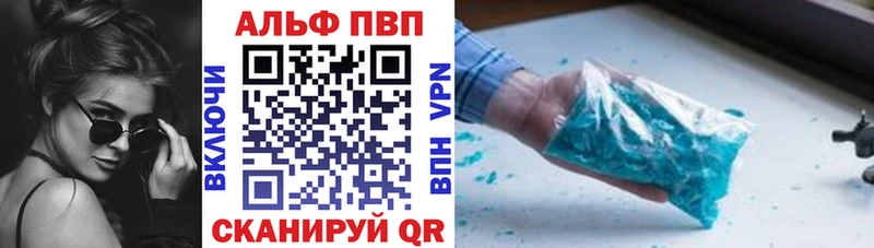 Альфа ПВП мука блэк спрут сайт Сертолово купить сайты