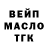 Канабис индика Lock Mort