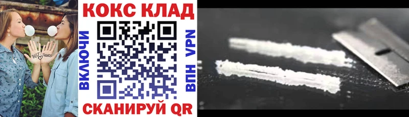 КОКАИН Эквадор Сертолово