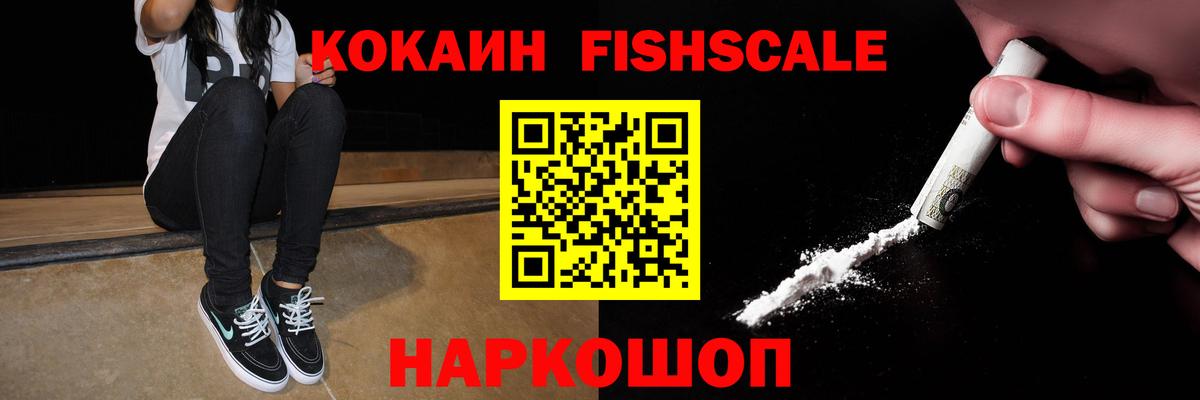 Кокаин Колумбийский Сертолово