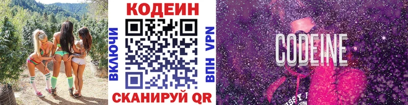 где купить наркоту  Сертолово  Codein Purple Drank 