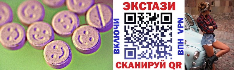 Ecstasy VHQ Сертолово