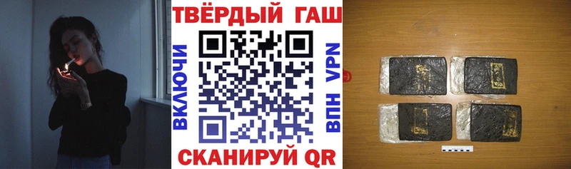 где купить наркоту Сертолово ГАШ Premium