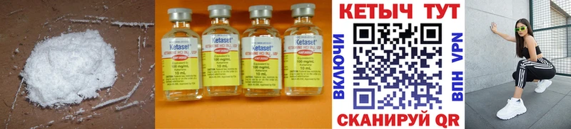 KRAKEN онион  Сертолово  КЕТАМИН ketamine 