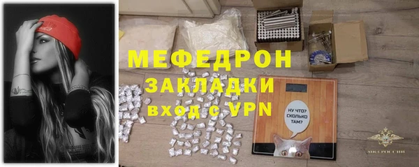 2c-b Новозыбков