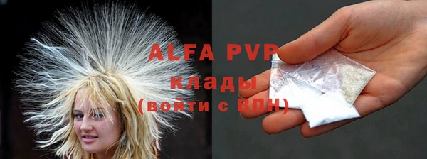 прущая мука Новодвинск