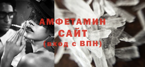 амфетамин Нягань