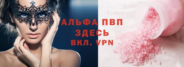 синтетический гашиш Новокубанск