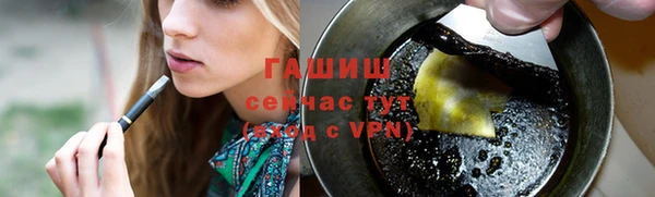 синтетический гашиш Новокубанск