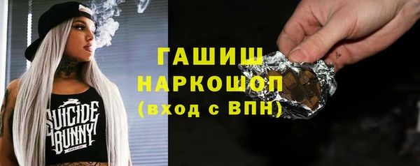 синтетический гашиш Новокубанск