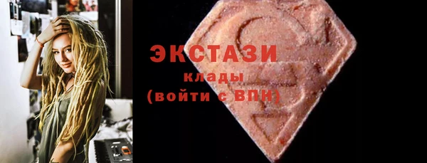 синтетический гашиш Новокубанск