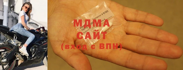 2c-b Новозыбков