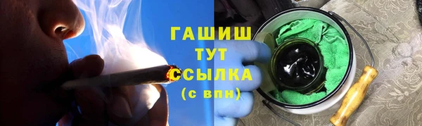 амфетамин Нягань