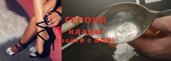 синтетический гашиш Новокубанск
