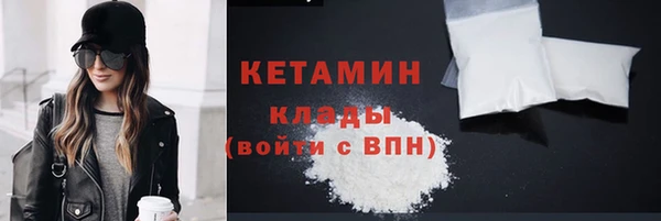 амфетамин Нягань