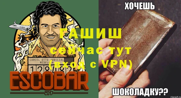 синтетический гашиш Новокубанск
