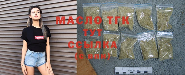 ECSTASY Нязепетровск