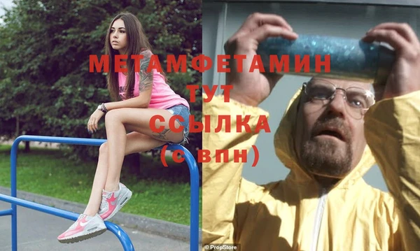 синтетический гашиш Новокубанск