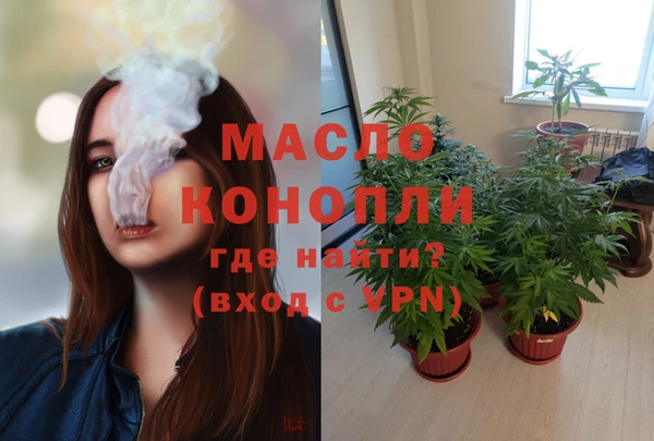 прущая мука Новодвинск