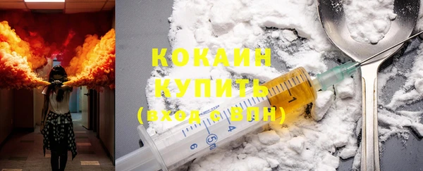 синтетический гашиш Новокубанск