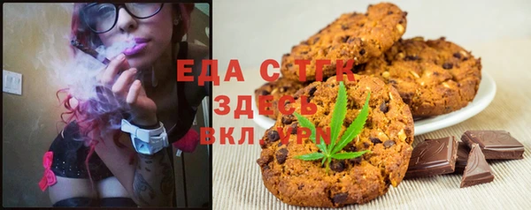 ECSTASY Нязепетровск