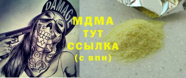 кокс Анжеро-Судженск