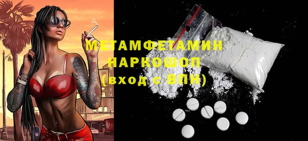 прущая мука Новодвинск