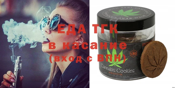 ECSTASY Нязепетровск