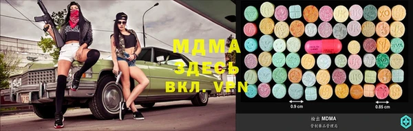 ECSTASY Нязепетровск