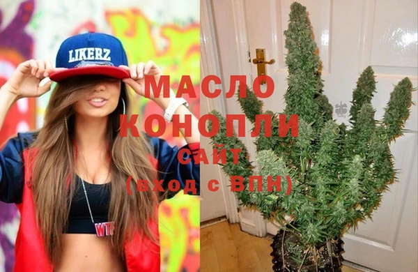 синтетический гашиш Новокубанск
