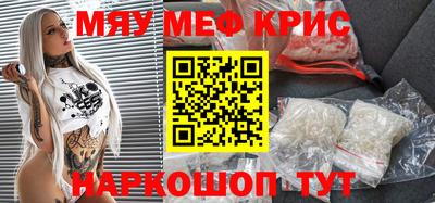 спиды Нальчик