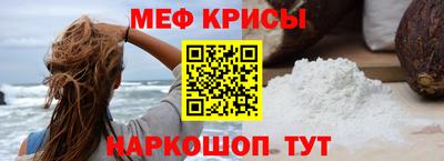 mdma Наро-Фоминск