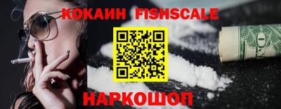 спиды Нальчик