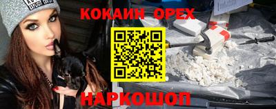 герыч Нарткала