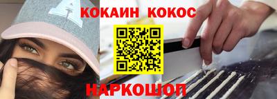 mdma Наро-Фоминск