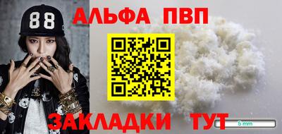 спиды Нальчик