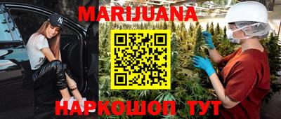 mdma Наро-Фоминск