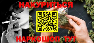 mdma Наро-Фоминск