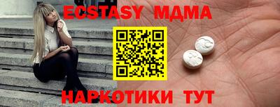 mdma Наро-Фоминск