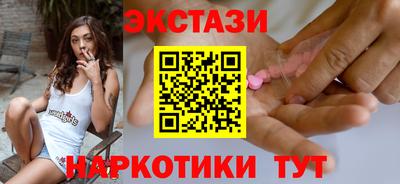 спиды Нальчик