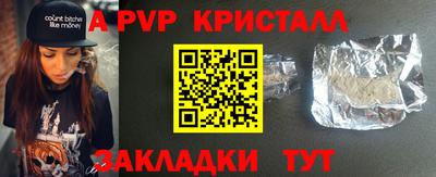 mdma Наро-Фоминск