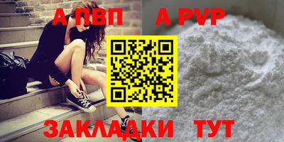 спиды Нальчик