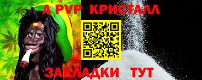 спиды Нальчик
