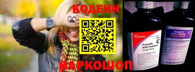 герыч Сланцы