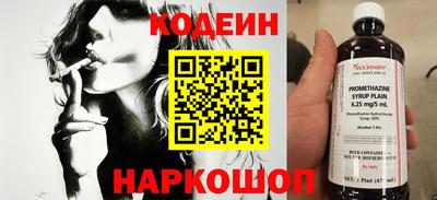 герыч Нарткала