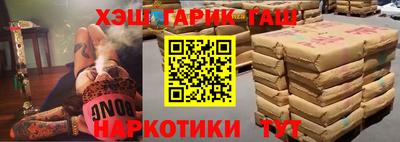 герыч Нарткала
