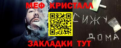 mdma Наро-Фоминск