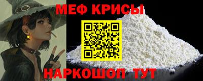 стаф Славянск-на-Кубани