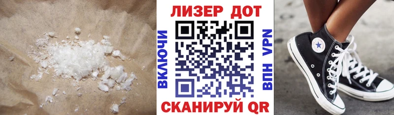 ЛСД экстази кислота  Сертолово 